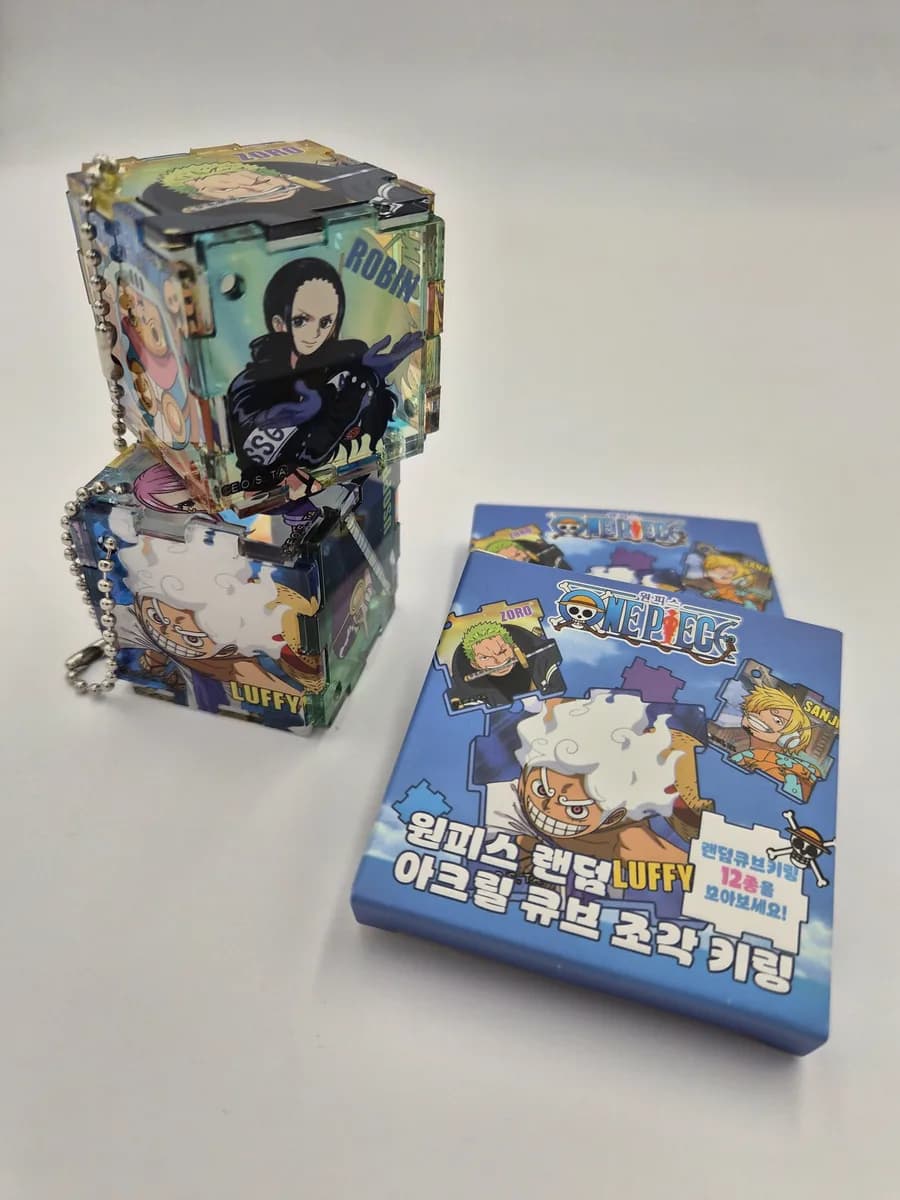 키링 제공 이미지