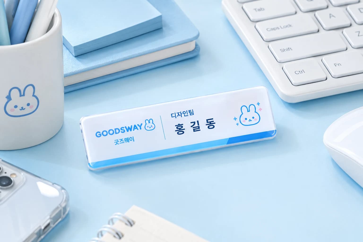 아크릴 명찰 · 제작 참고 이미지
