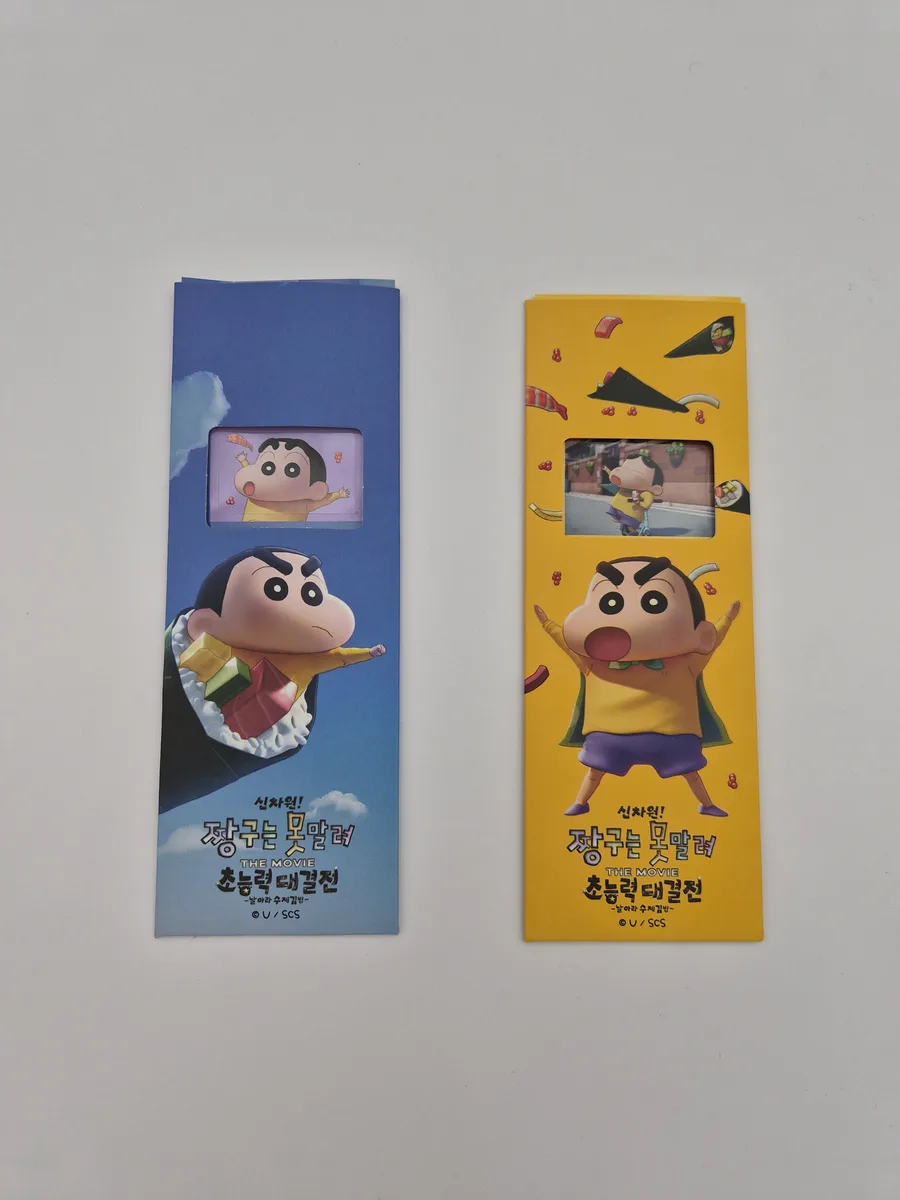 스티커