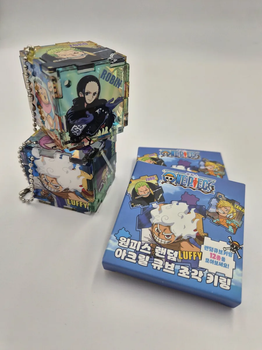 키링